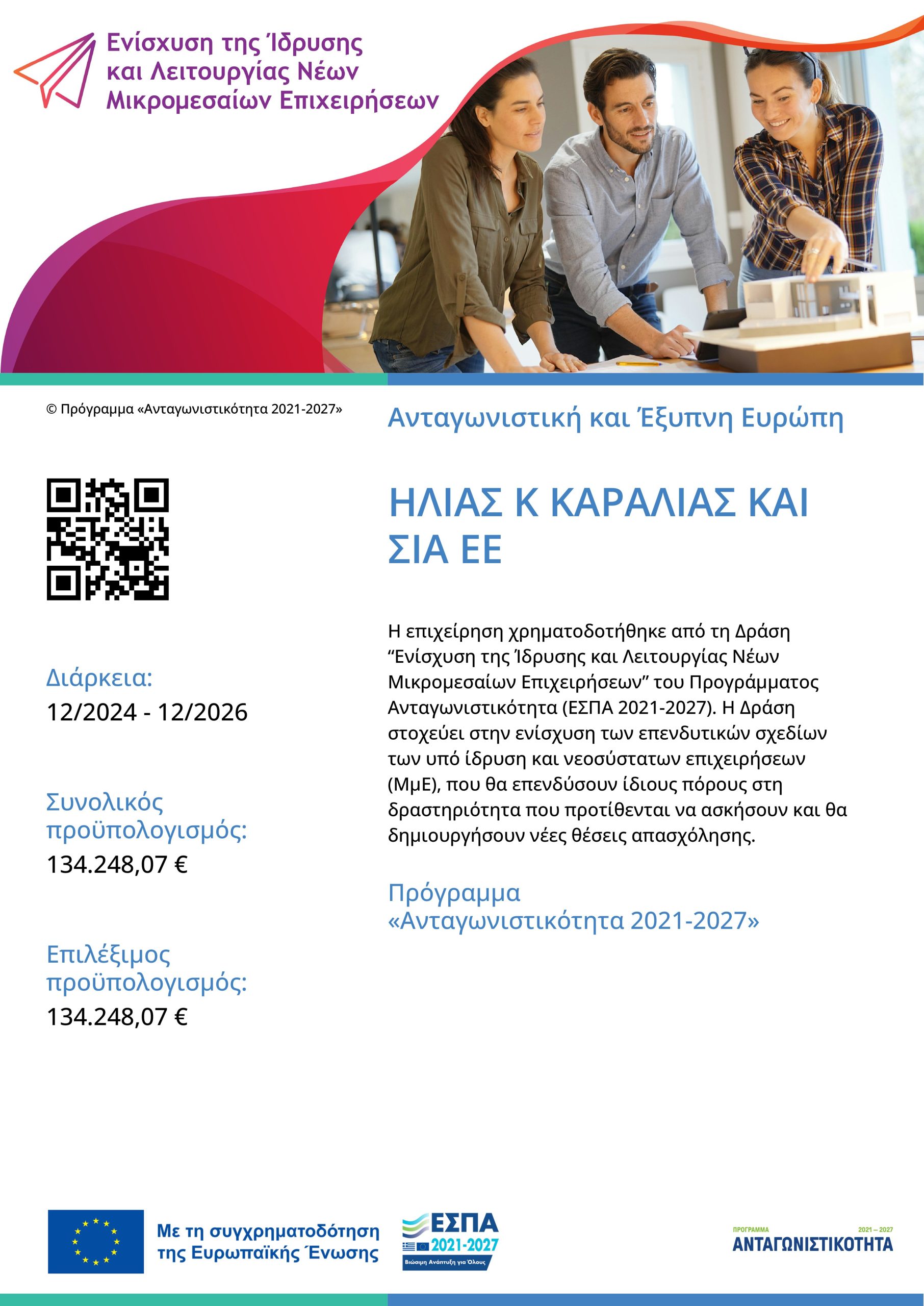 Popup image